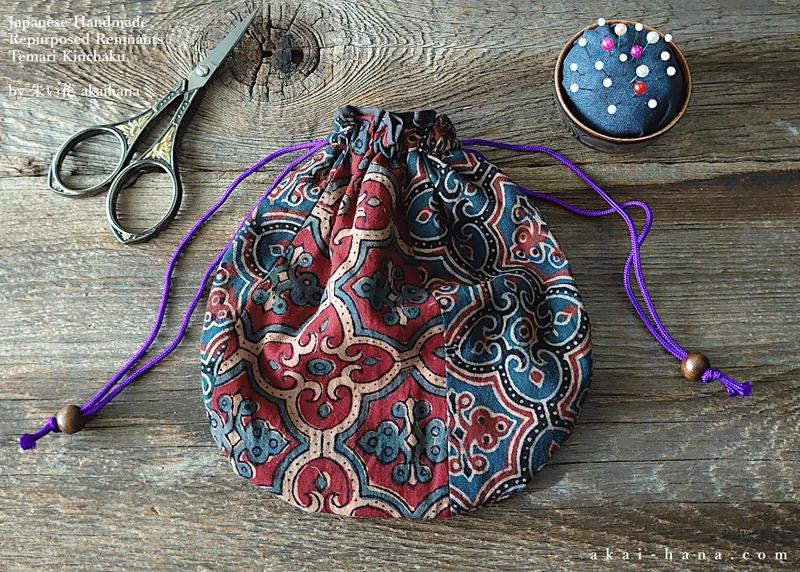 Repurposed Indian Calico Temari Kinchaku (drawstring) Purse, Japanese Handmade, tkvu0003