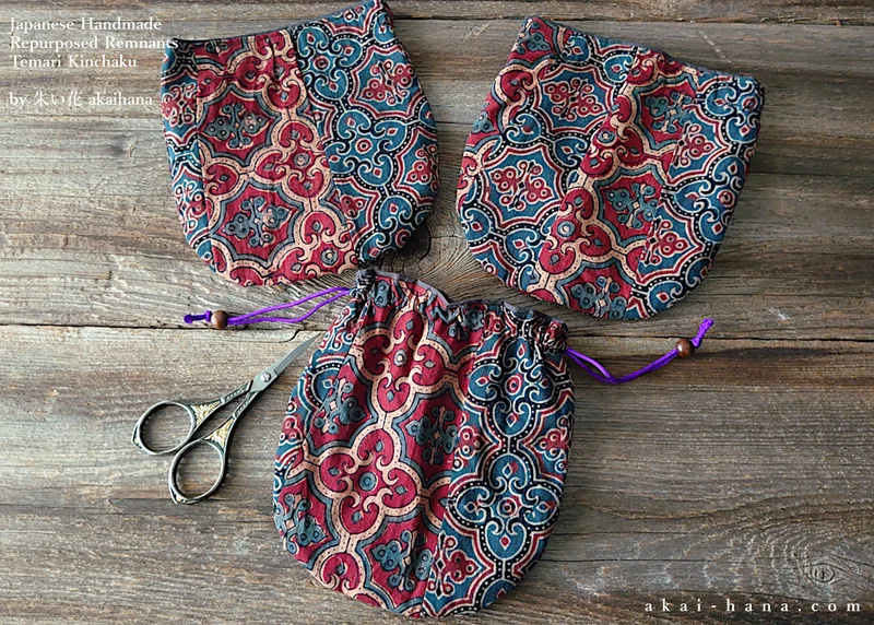 Repurposed Indian Calico Temari Kinchaku (drawstring) Purse, Japanese Handmade, tkvu0003