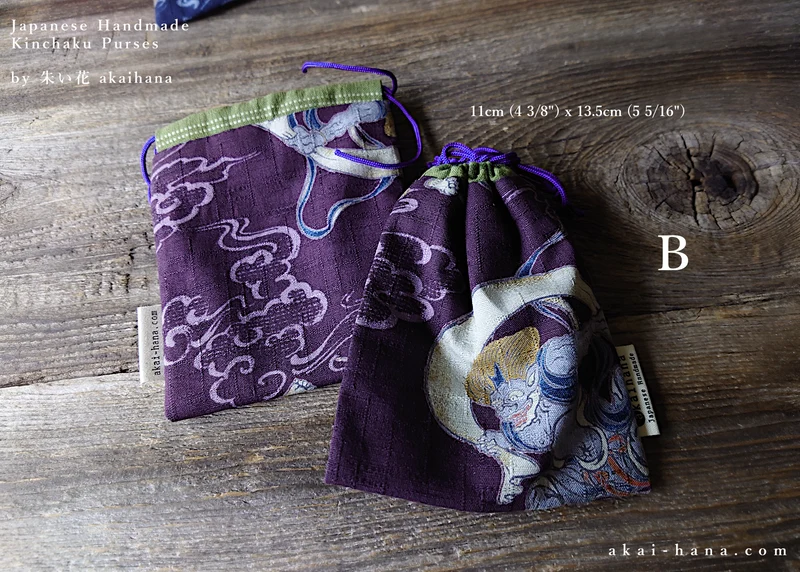 Little Kinchaku Purse, Shibukei Remnants various size ⦿kpjf1100B