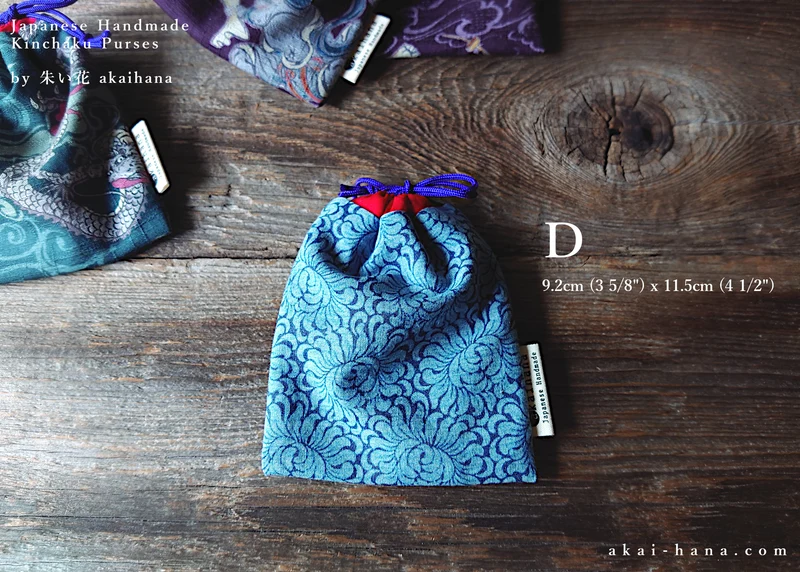 Little Kinchaku Purse, Shibukei Remnants various size ⦿kpjf1100B