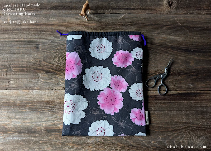 Wagara Kinchaku Drawstring Purse, Sakura Black, Large W20cm x H25cm (8" x 9 3/4") ⦿kpjf0021