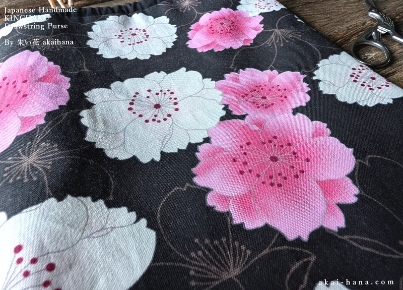 Wagara Kinchaku Drawstring Purse, Sakura Black, Large W20cm x H25cm (8" x 9 3/4") ⦿kpjf0021