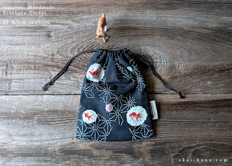 Japanese Handmade Kinchaku Drawstring Purse, Kingyo (Goldfish) ⦿kpjf1018