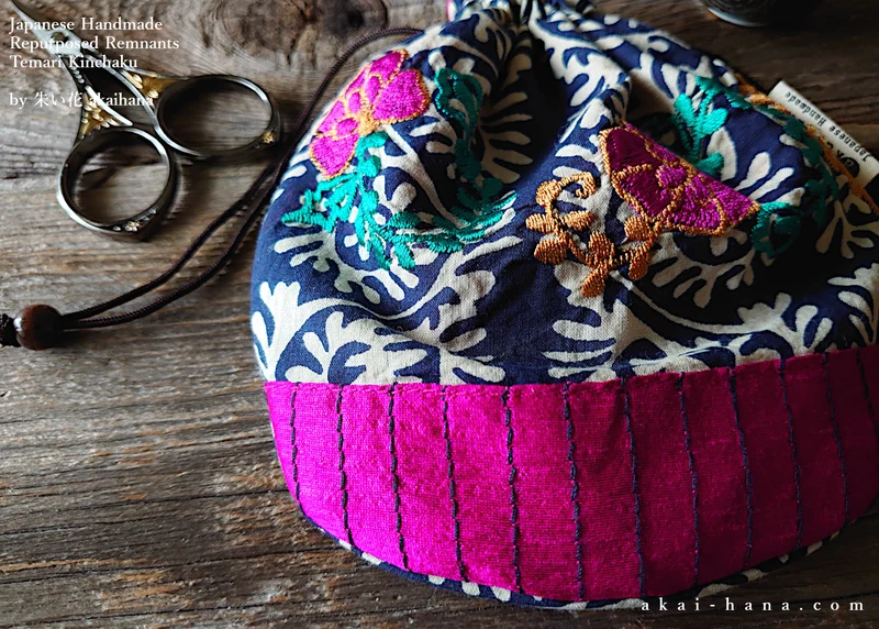 Repurposed Indian Floral Embroidery Temari Kinchaku (drawstring) Purse ⦿tkvu0008
