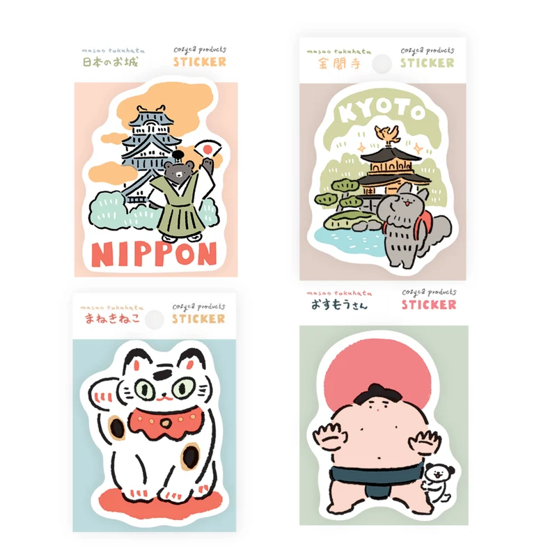 Sticker - Masao Takahata - Nippon & Friends