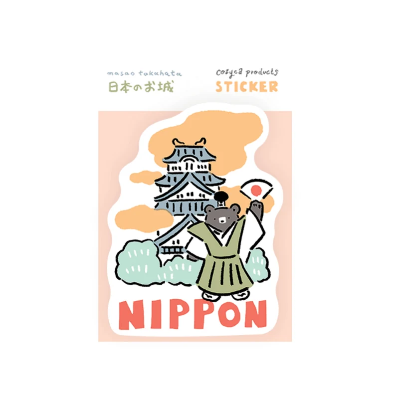Sticker - Masao Takahata - Nippon & Friends