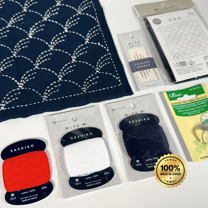 Sashiko Starter-Set + Gratis Anleitung