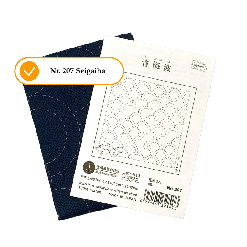 Sashiko Starter-Set + Gratis Anleitung