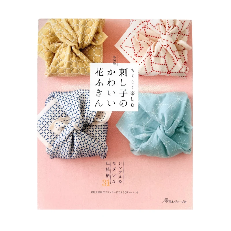 Sashiko Kawaii Hana Fukin - Japanisches Nähbuch
