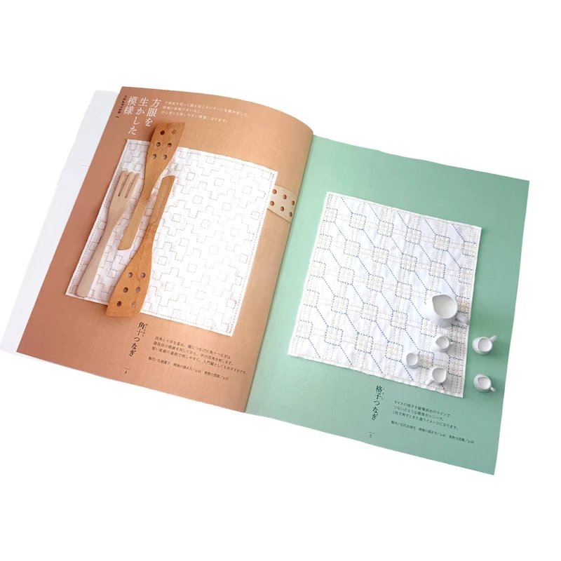 Sashiko Kawaii Hana Fukin - Japanisches Nähbuch
