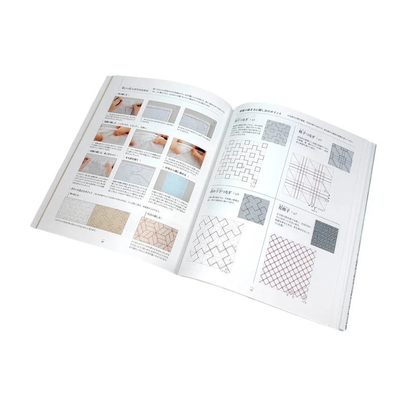 Sashiko Kawaii Hana Fukin - Japanisches Nähbuch