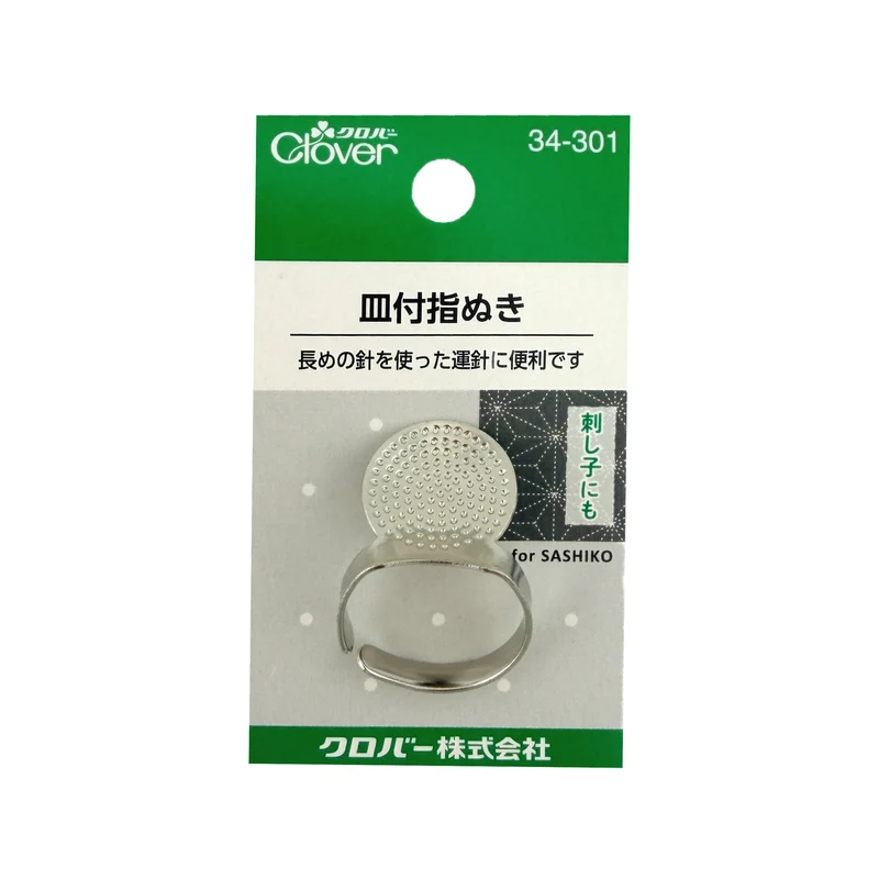 Clover Sashiko Fingerhut Metall
